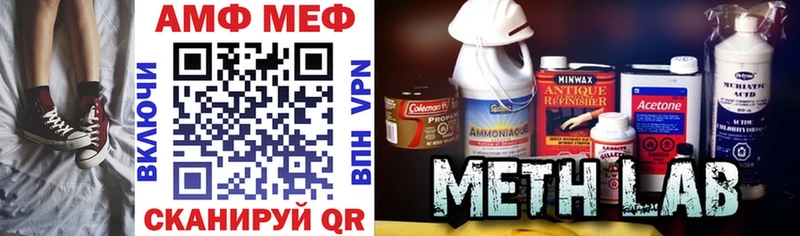 Amphetamine 97% Нефтеюганск