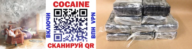 Кокаин FishScale  omg маркетплейс  Нефтеюганск 
