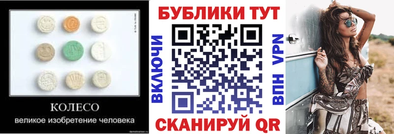 Экстази VHQ  купить  цена  Нефтеюганск 
