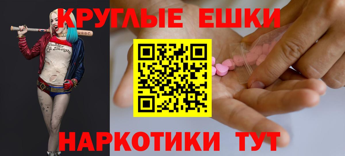 Ecstasy бентли  Экстази Punisher  KRAKEN онион  Вход с VPN  Нефтеюганск  Экстази 