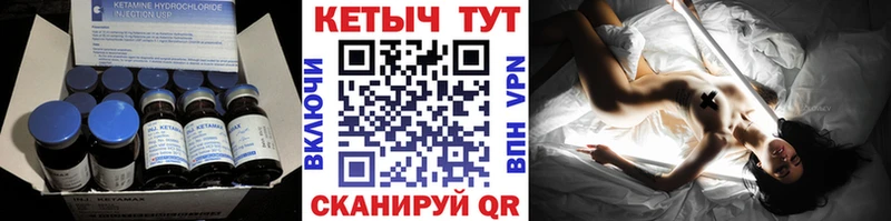 где продают   Нефтеюганск  КЕТАМИН VHQ 
