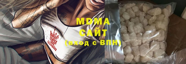 хмурый Абаза