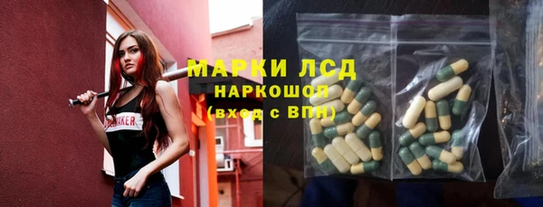 ПСИЛОЦИБИНОВЫЕ ГРИБЫ Абинск
