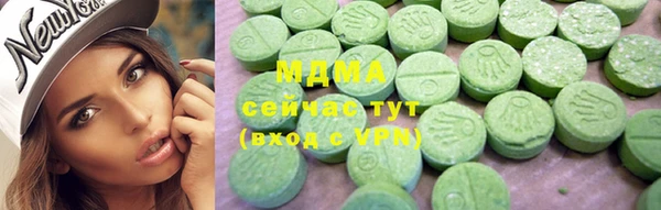 ECSTASY Абдулино