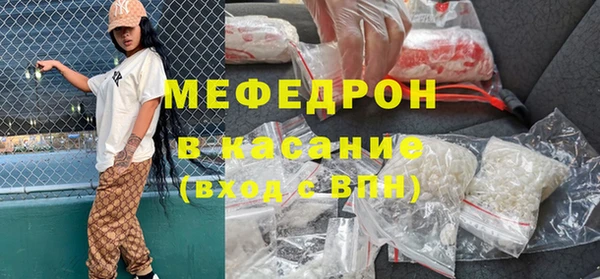 ECSTASY Абдулино