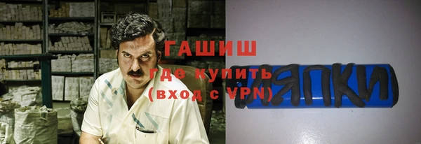 ПСИЛОЦИБИНОВЫЕ ГРИБЫ Абинск