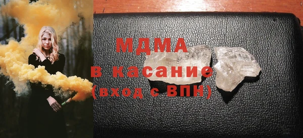 хмурый Абаза