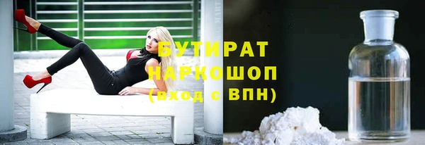 ECSTASY Абдулино
