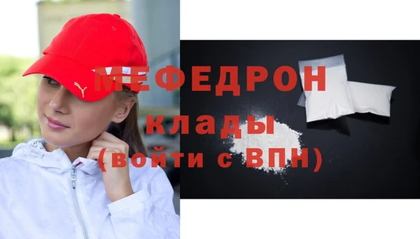 хмурый Абаза
