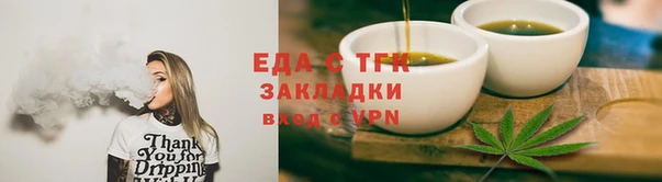 ECSTASY Абдулино