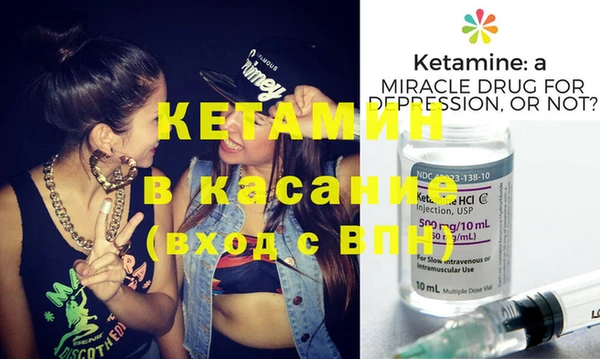 ECSTASY Абдулино