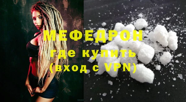 хмурый Абаза