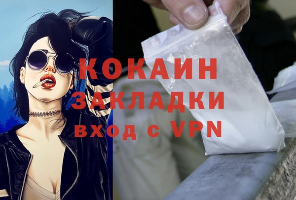 ПСИЛОЦИБИНОВЫЕ ГРИБЫ Абинск