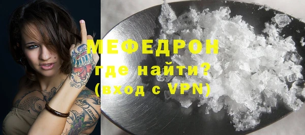 хмурый Абаза
