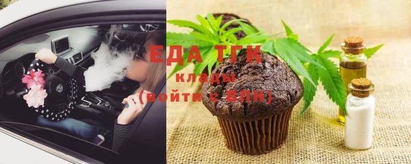 ECSTASY Абдулино