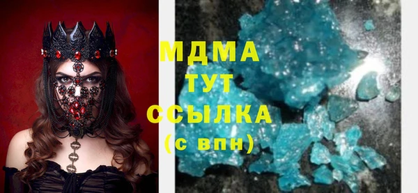 хмурый Абаза