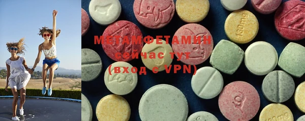 ECSTASY Абдулино