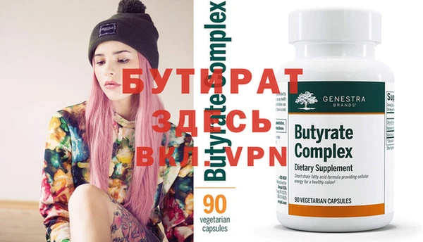хмурый Абаза
