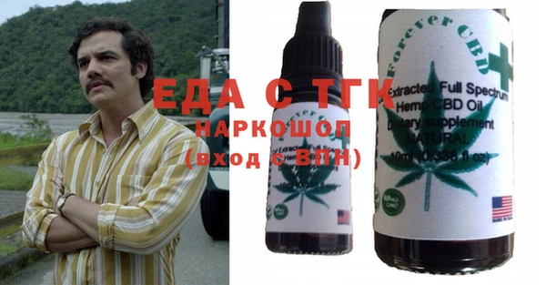 ПСИЛОЦИБИНОВЫЕ ГРИБЫ Абинск