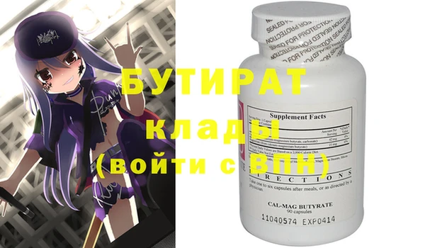 ПСИЛОЦИБИНОВЫЕ ГРИБЫ Абинск