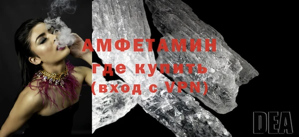 ECSTASY Абдулино