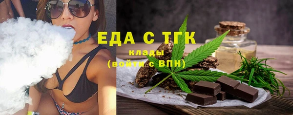 ECSTASY Абдулино