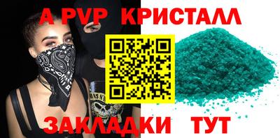 мяу мяу мука Дубна