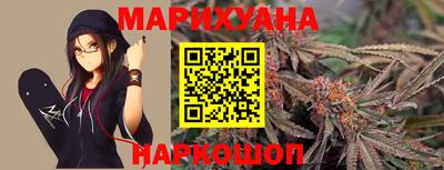 мяу мяу мука Дубна