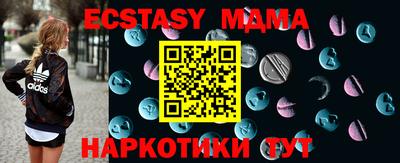 мяу мяу мука Дубна