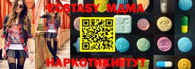 мяу мяу мука Дубна