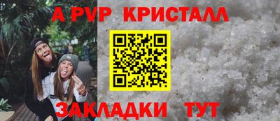 мяу мяу мука Дубна