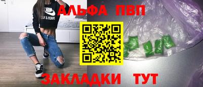 мяу мяу мука Дубна