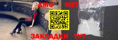мяу мяу мука Дубна