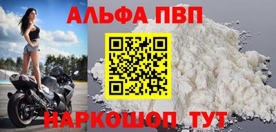 мяу мяу мука Дубна