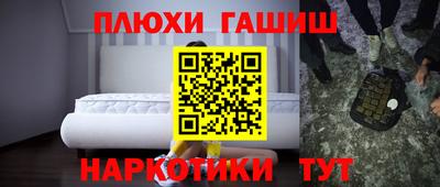 мяу мяу мука Дубна