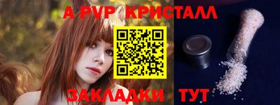 мяу мяу мука Дубна