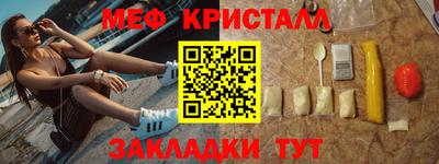 мяу мяу мука Дубна