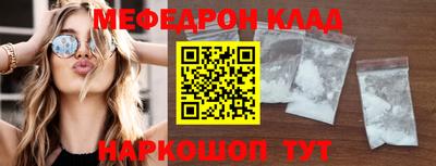 МДПВ Донецк