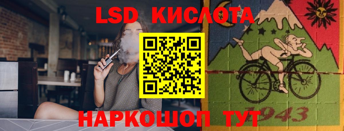 ЛСД экстази кислота  МЕГА ССЫЛКА  Нефтеюганск  Вход с VPN 