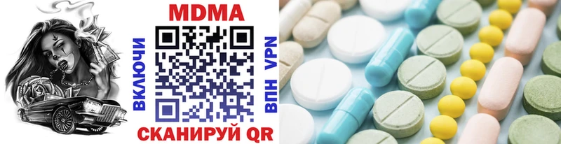 MDMA кристаллы Нефтеюганск