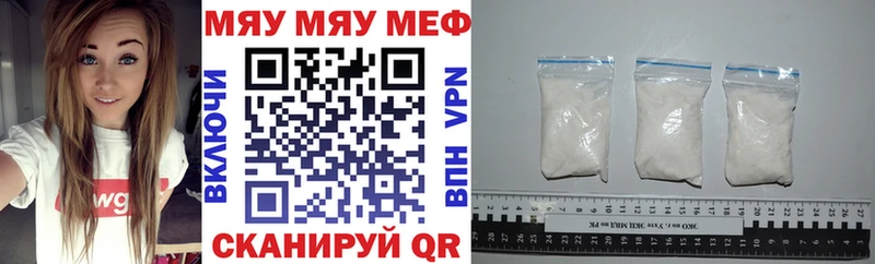 Мефедрон 4 MMC  Нефтеюганск 