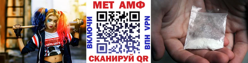 darknet Telegram  Нефтеюганск  МЕТАМФЕТАМИН витя 
