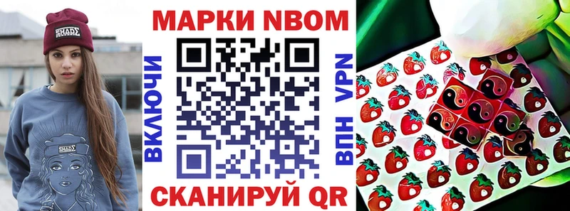 OMG ТОР  Нефтеюганск  Марки N-bome 1500мкг  как найти закладки 