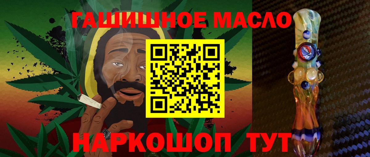Нефтеюганск  Дистиллят ТГК вейп  Вход с VPN 