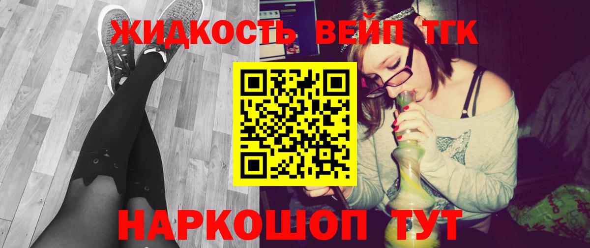 Дистиллят ТГК концентрат Нефтеюганск