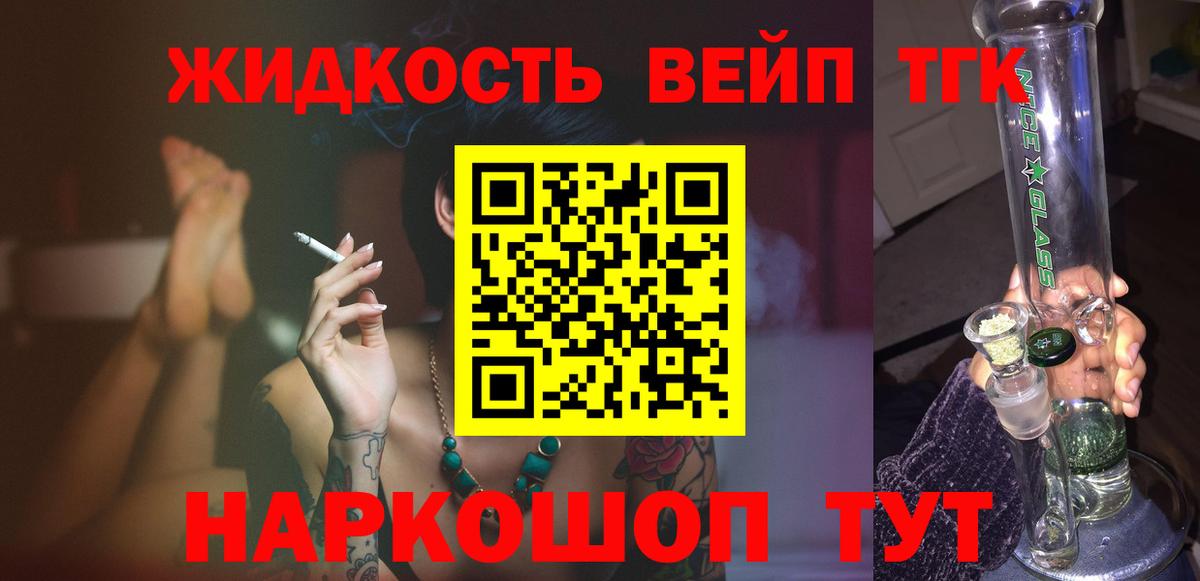 МЕФ кристаллы  ГАШ  COCAIN  Нефтеюганск  Конопля  Вход с VPN 