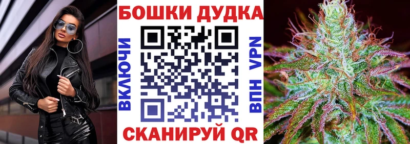 это какой сайт  Нефтеюганск  Шишки марихуана THC 21%  где можно купить  